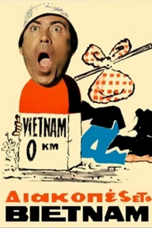 Holidays in Vietnam poster