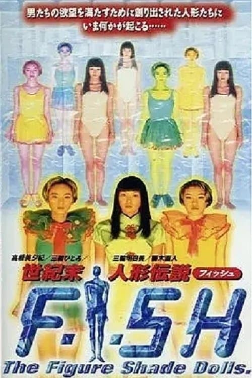 The Figure Shade Dolls poster