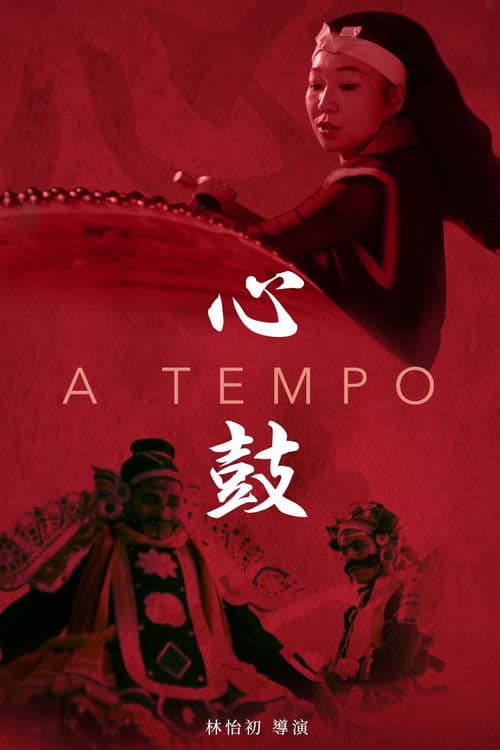 A Tempo poster