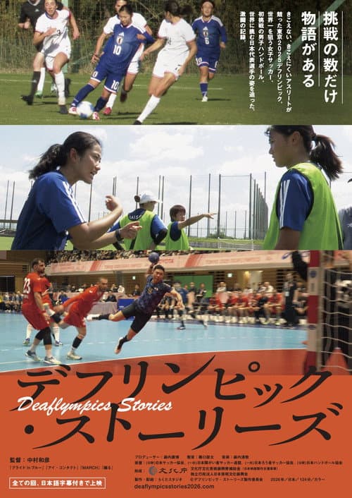 Deaflympics Stories poster