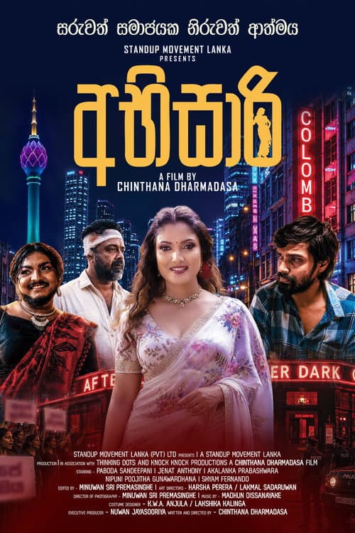 Abhisari poster