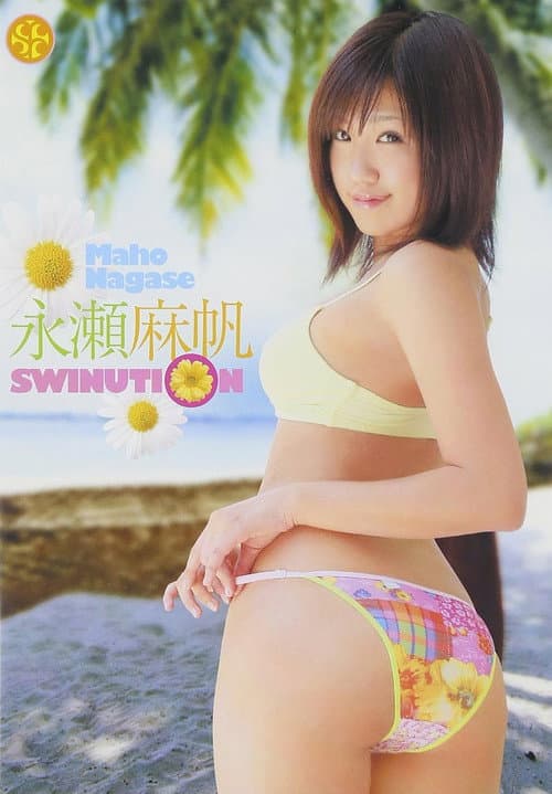 永瀬麻帆 SWINUTION poster