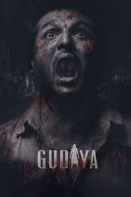 Gudiya poster