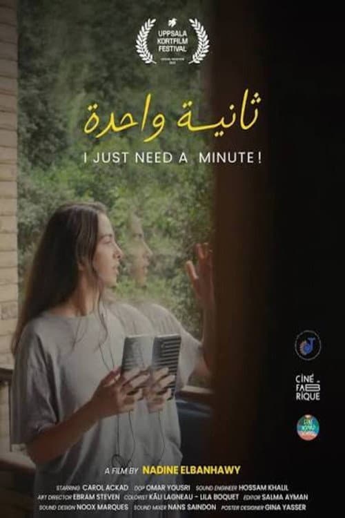 I Just Need A Minute! poster