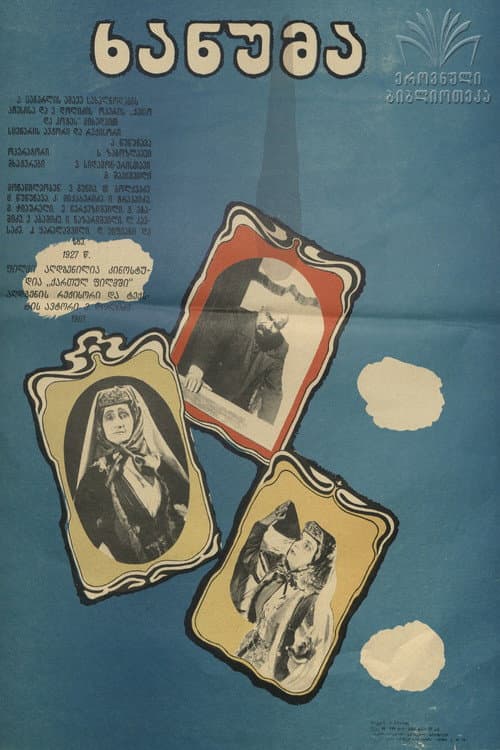 Khanuma poster