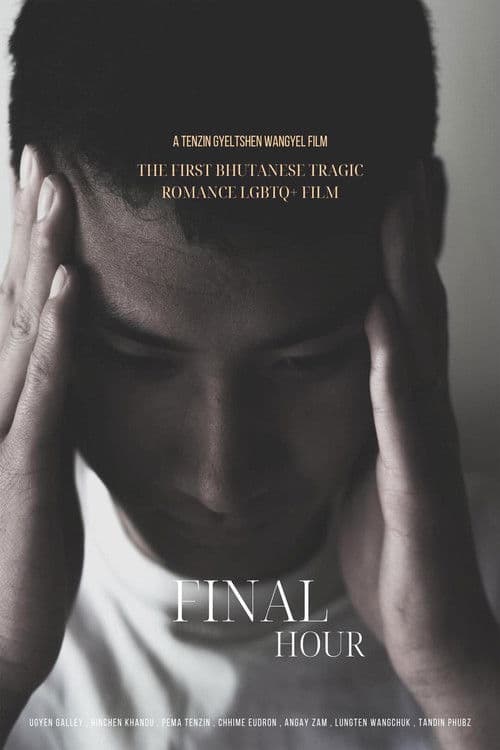 Final Hour poster