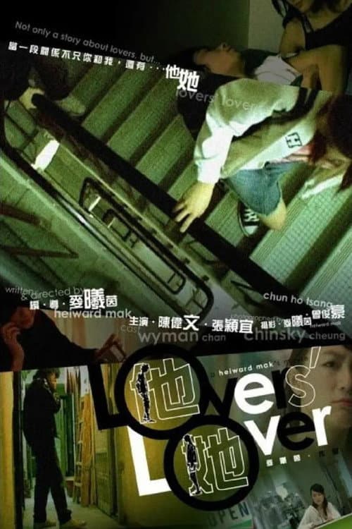 Lovers’ Lover poster