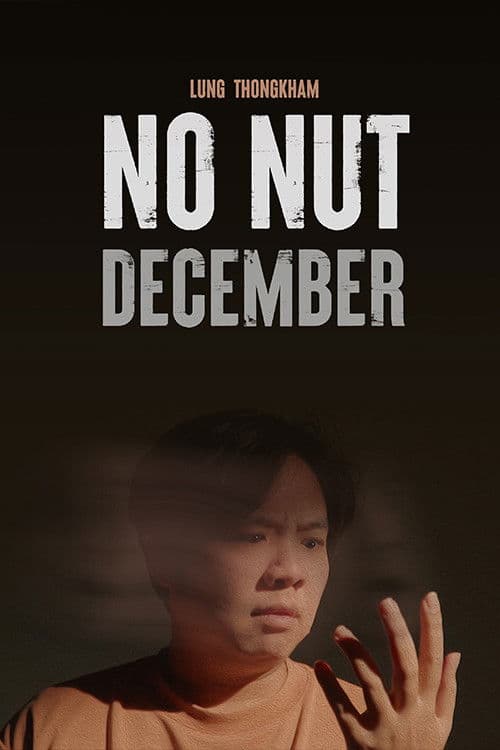 NO NUT DECEMBER poster