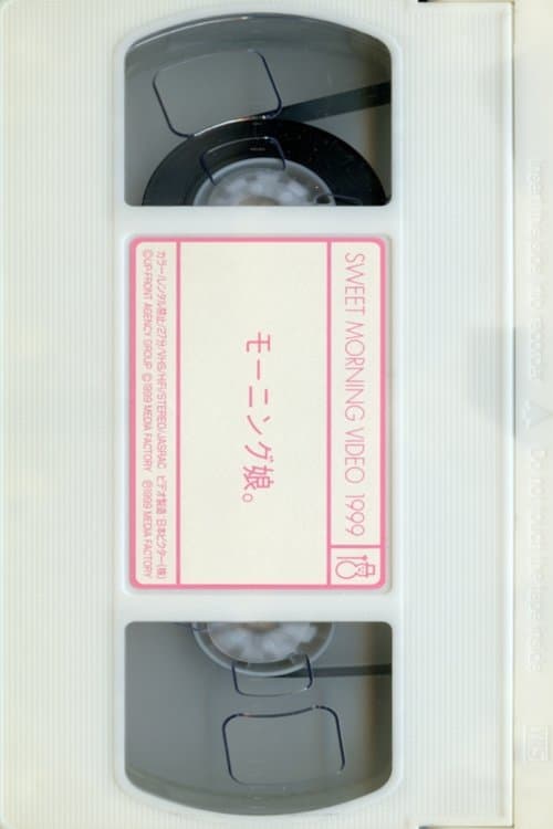 Sweet Morning Video 1999 poster