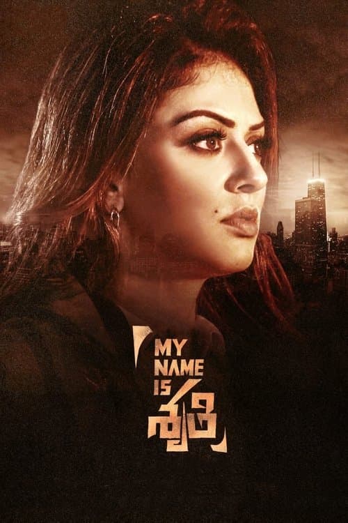 My Name Is Shruthi poster