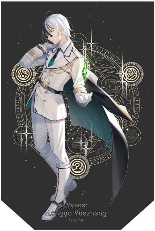 乐正龙牙 profile photo