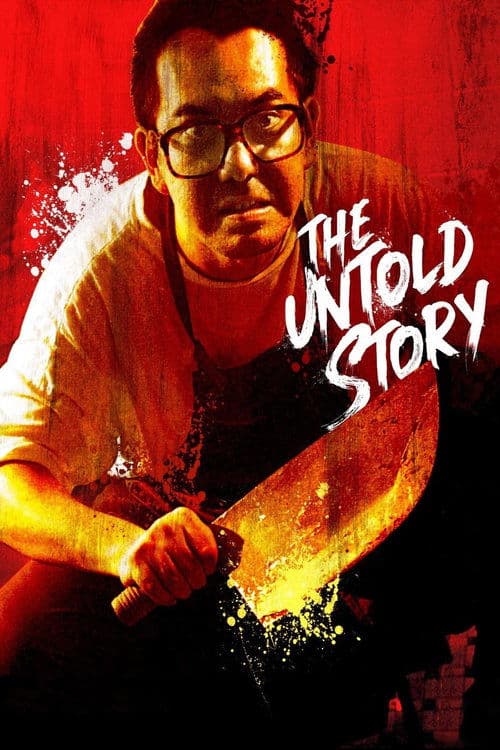 The Untold Story poster