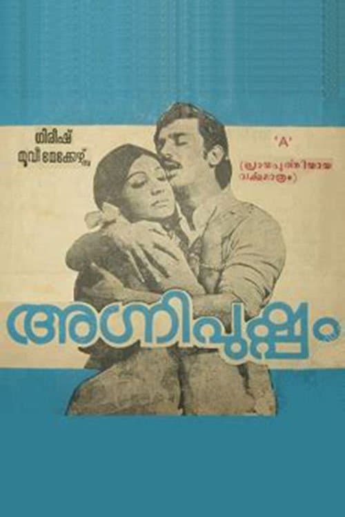 Agni Pushpam poster