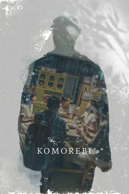 Komorebi poster
