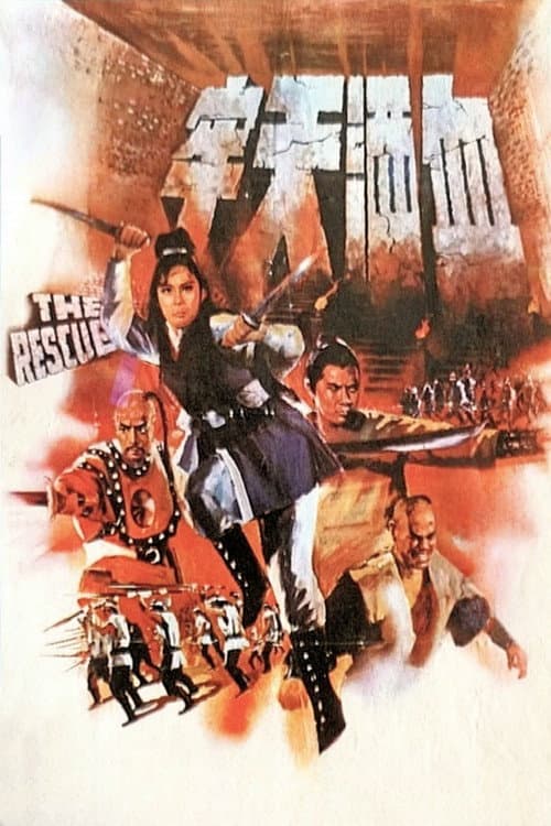 The Rescue poster