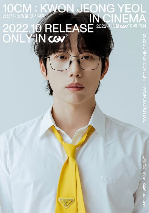 10CM Kwon Jeong Yeol in Cinema poster