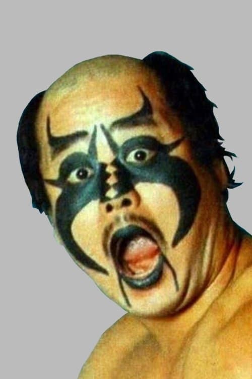 Kazuo Sakurada profile photo