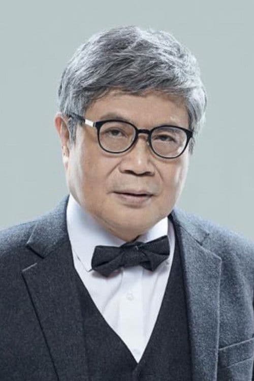 Yuen Tai-Yung profile photo