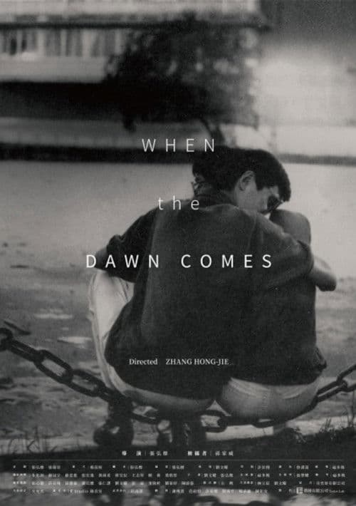 When the Dawn Comes poster
