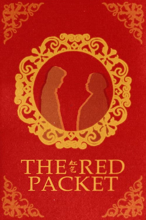 The Red Packet poster