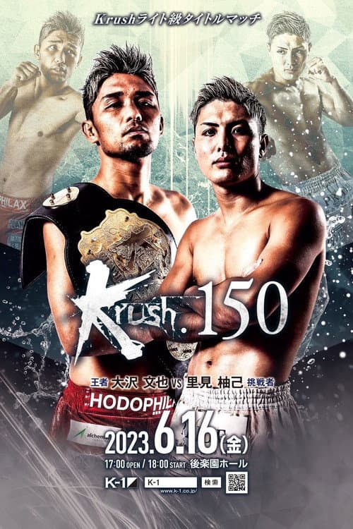 Krush 150 poster