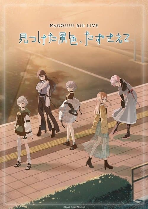 MyGO!!!!! 6th LIVE「The scenery I found, carry it with you」- Day 2 poster