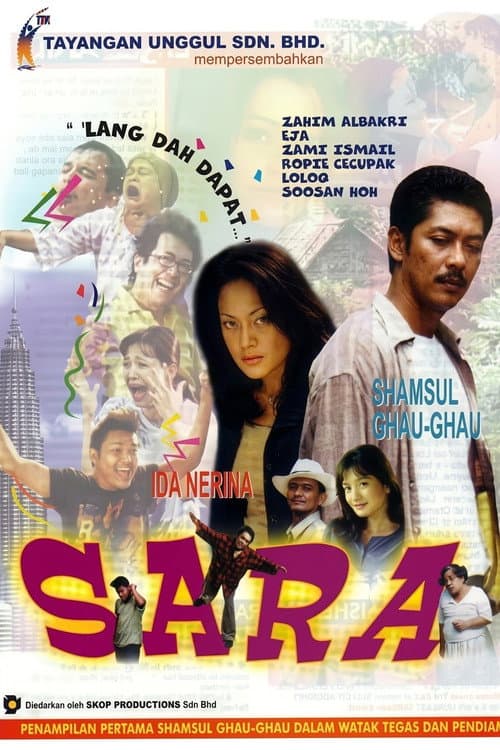 Sara poster