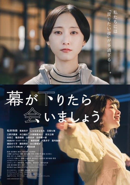 Back To That Day poster