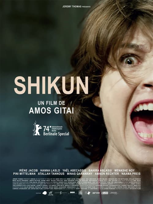 Shikun poster