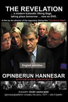 The Revelation poster