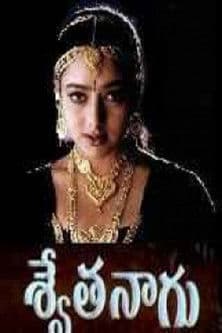 Swetha Naagu poster