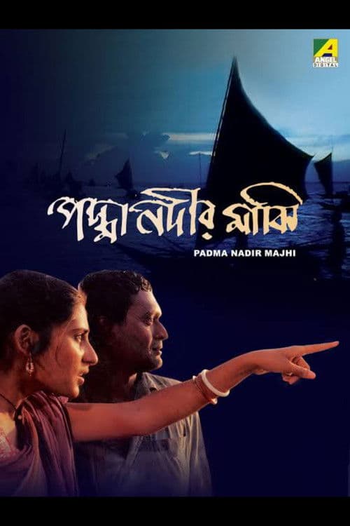 The Padma Boatman poster