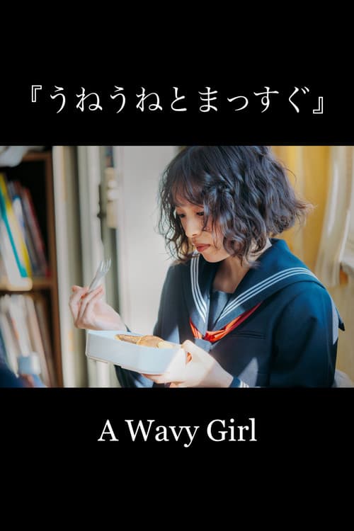 A Wavy Girl poster