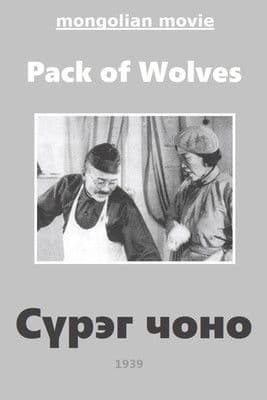 Pack of Wolves poster