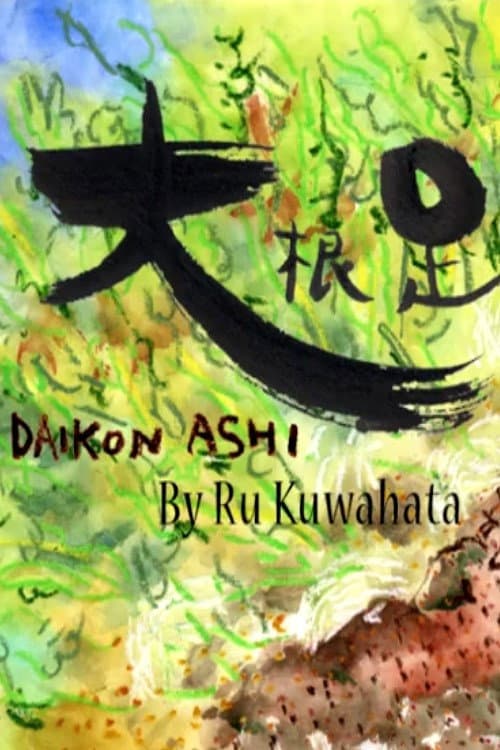 Daikon Ashi poster
