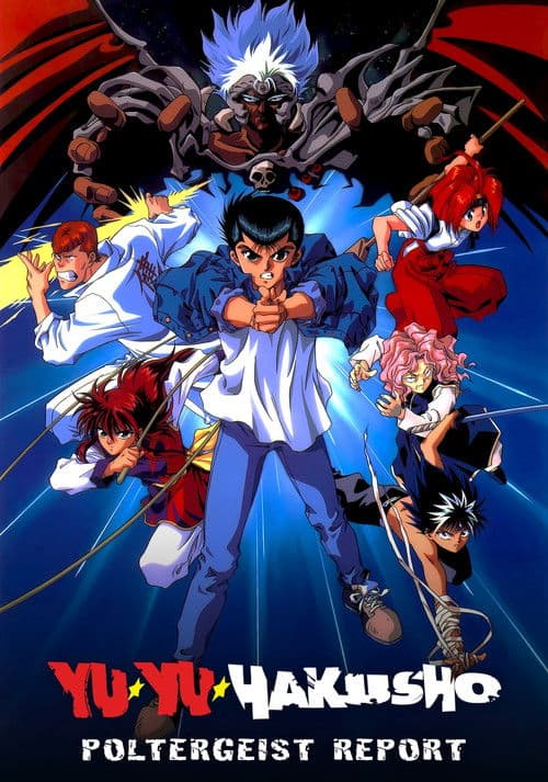 Yu Yu Hakusho: The Movie - Poltergeist Report poster