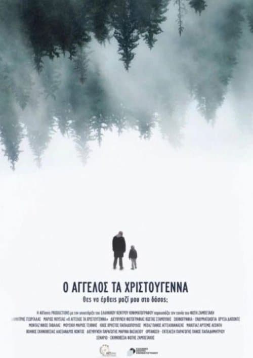 Angelos at Christmas poster