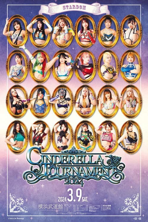 Stardom Cinderella Tournament 2024 ~Opening Match~ poster
