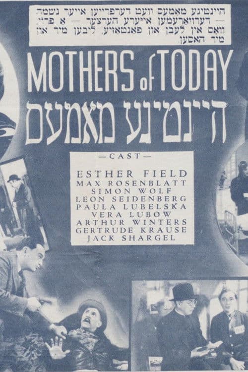 Mothers of Today poster