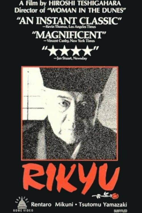 Rikyu poster