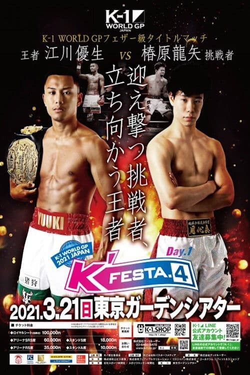 K-1 WORLD GP 2021: K'FESTA 4 - Day 1 poster