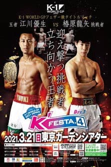 K-1 WORLD GP 2021: K'FESTA 4 - Day 1 poster