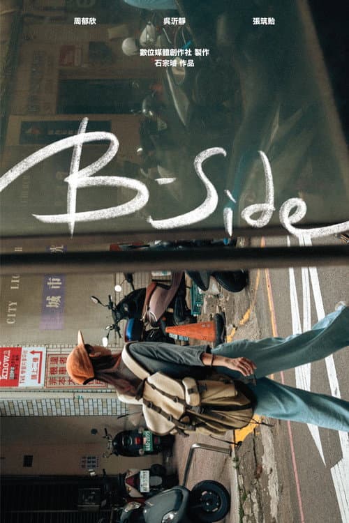 B-Side poster