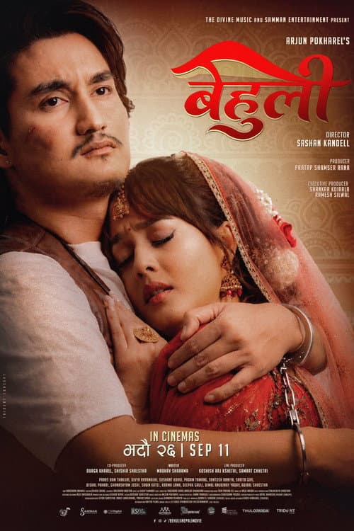 Behuli poster