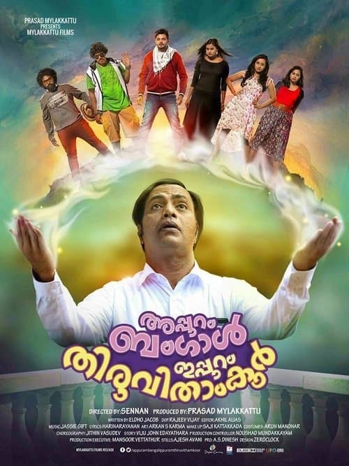 Appuram Bengal Ippuram Thiruvithamkoor poster