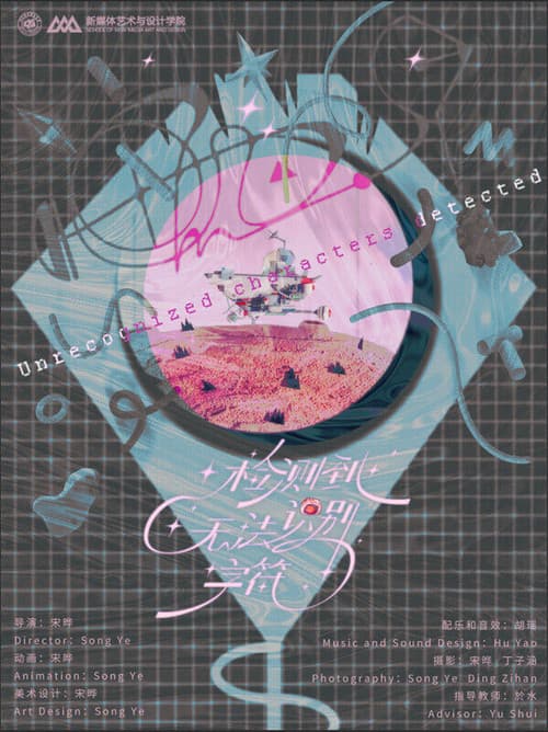 Unrecognized Character Detected