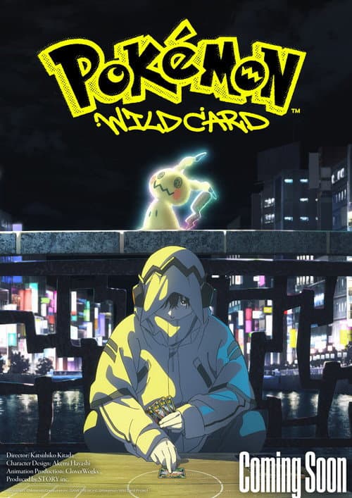 Pokémon: Wild Card poster