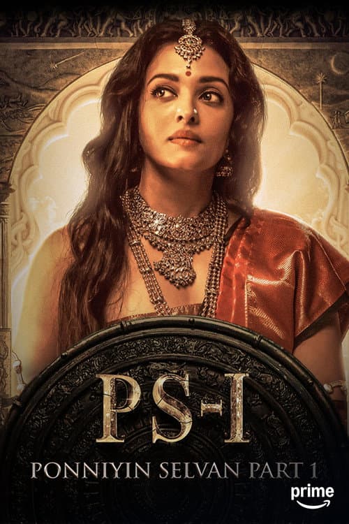 Ponniyin Selvan: Part I poster