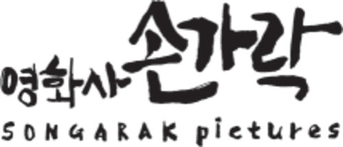 Songarak Pictures