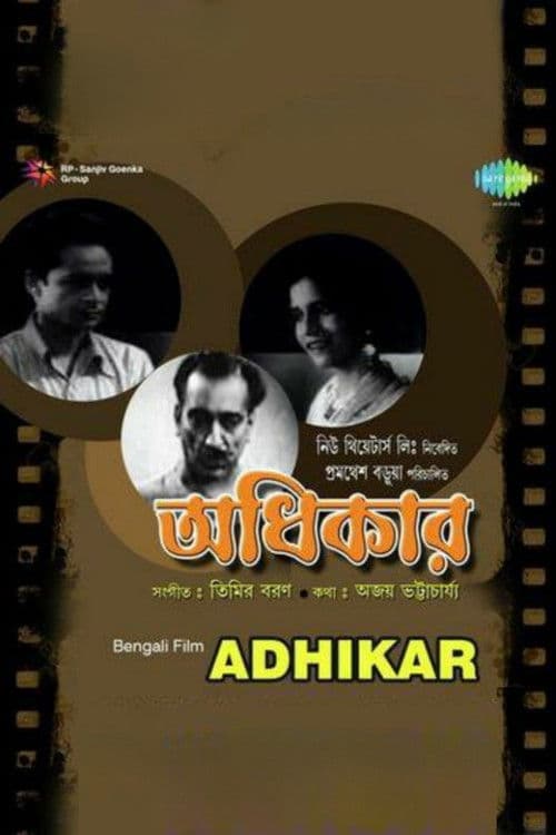 Adhikar poster